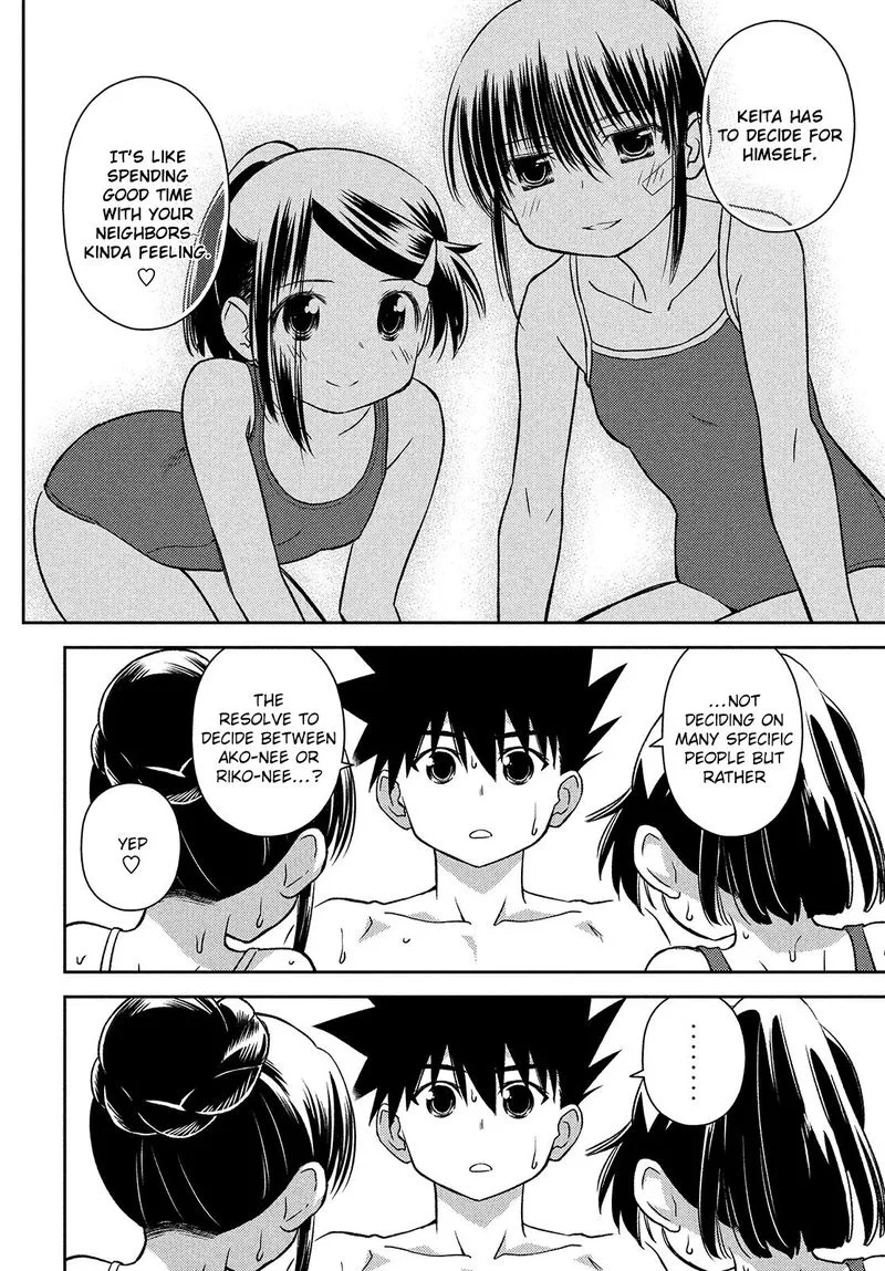 KissxSis Chapter 150 page 16
