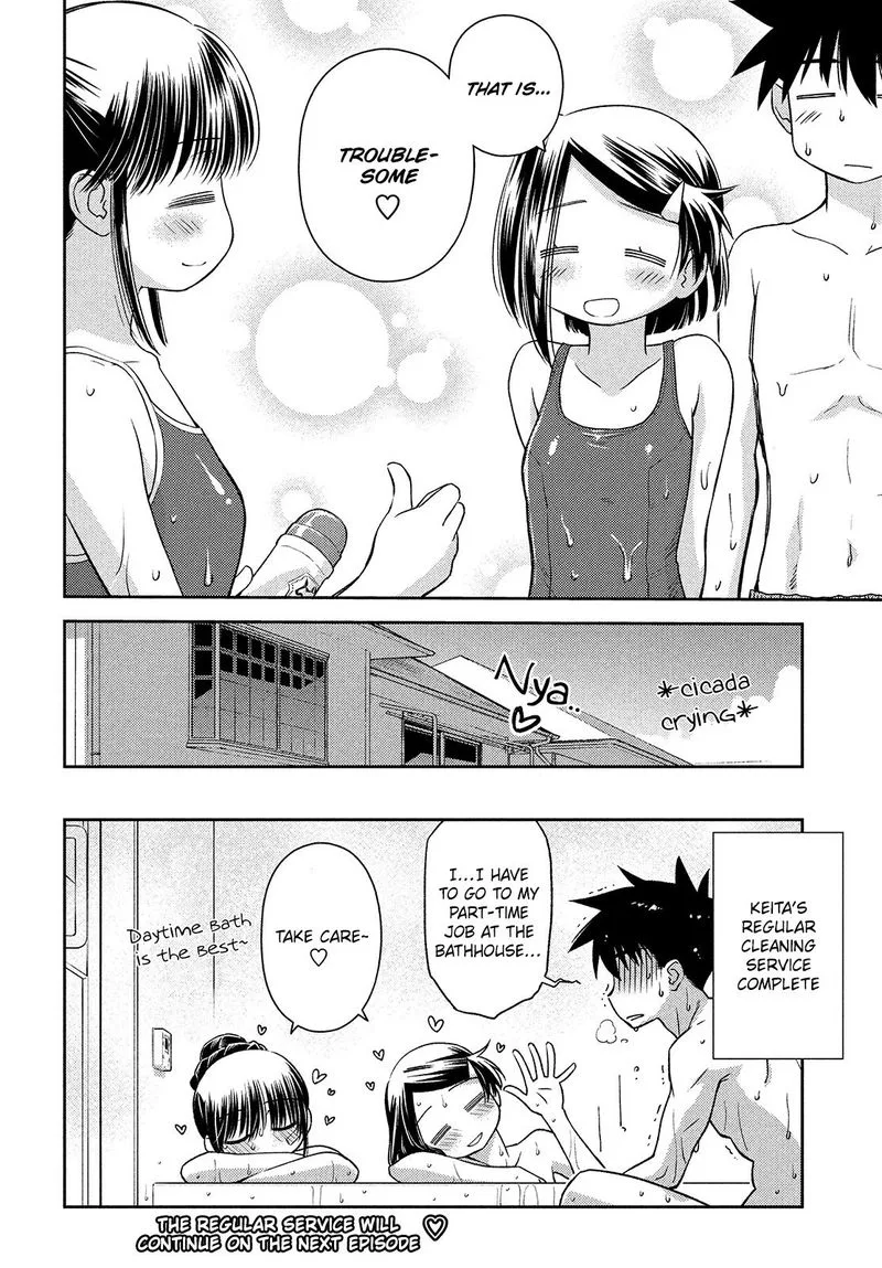 KissxSis Chapter 150 page 27