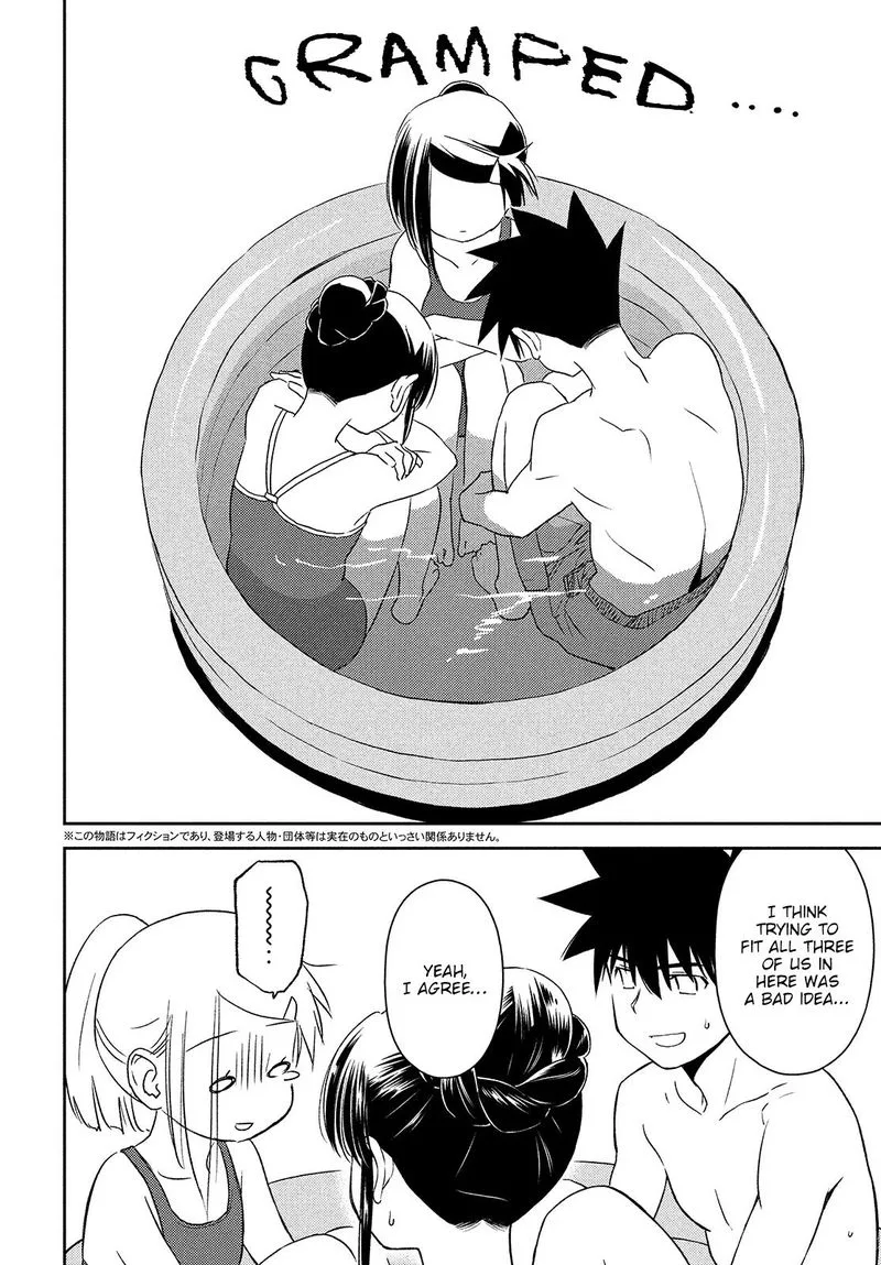 KissxSis Chapter 150 page 2