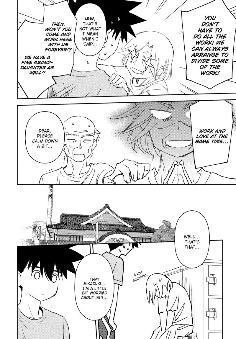 KissxSis Chapter 151 page 2