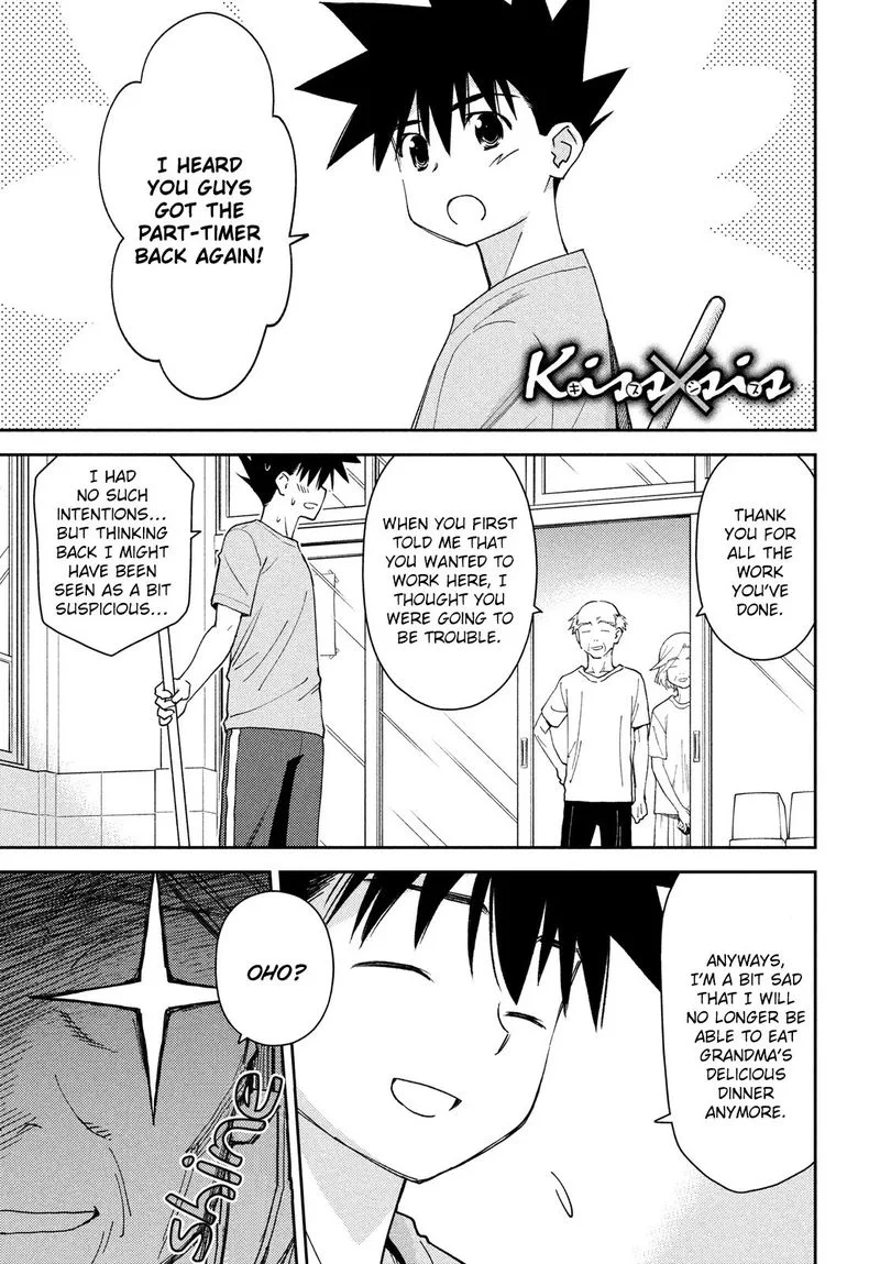 KissxSis Chapter 151 page 1