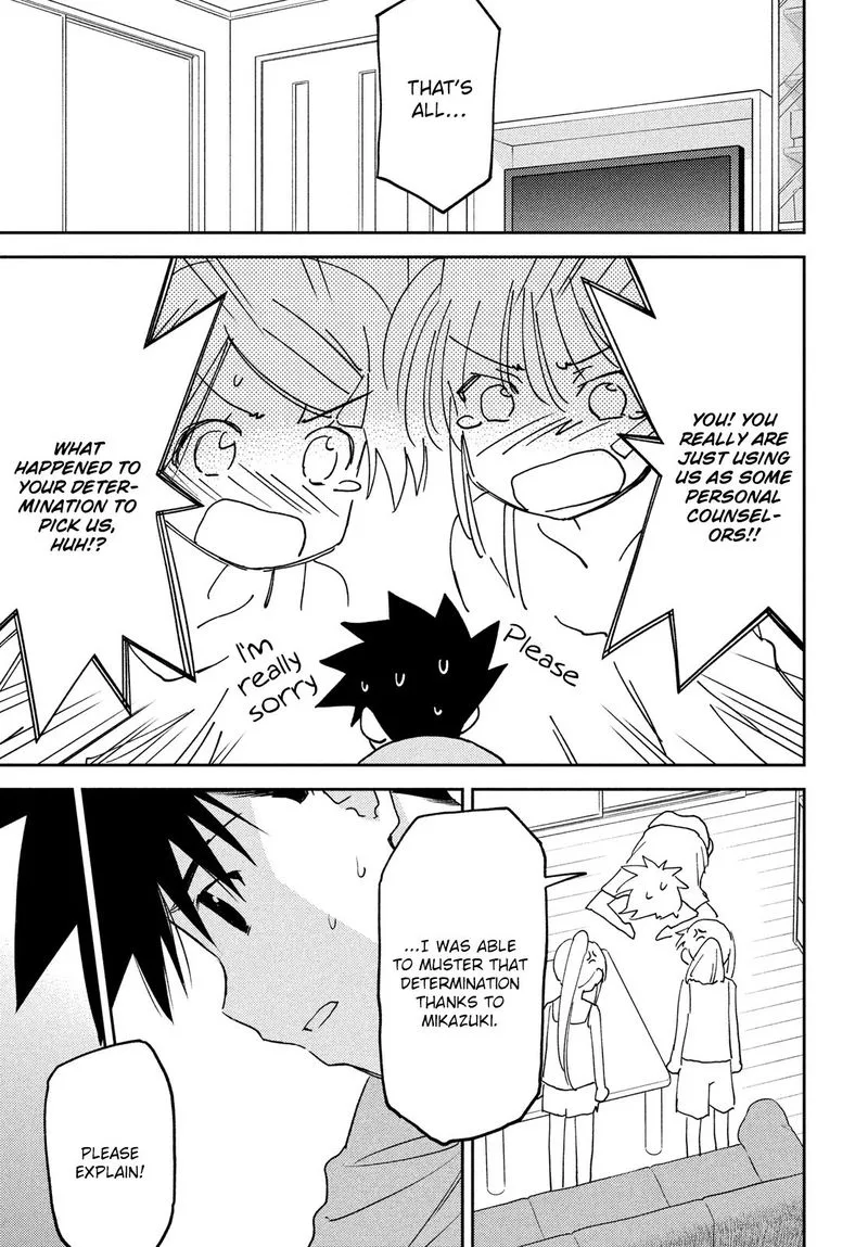KissxSis Chapter 151 page 15