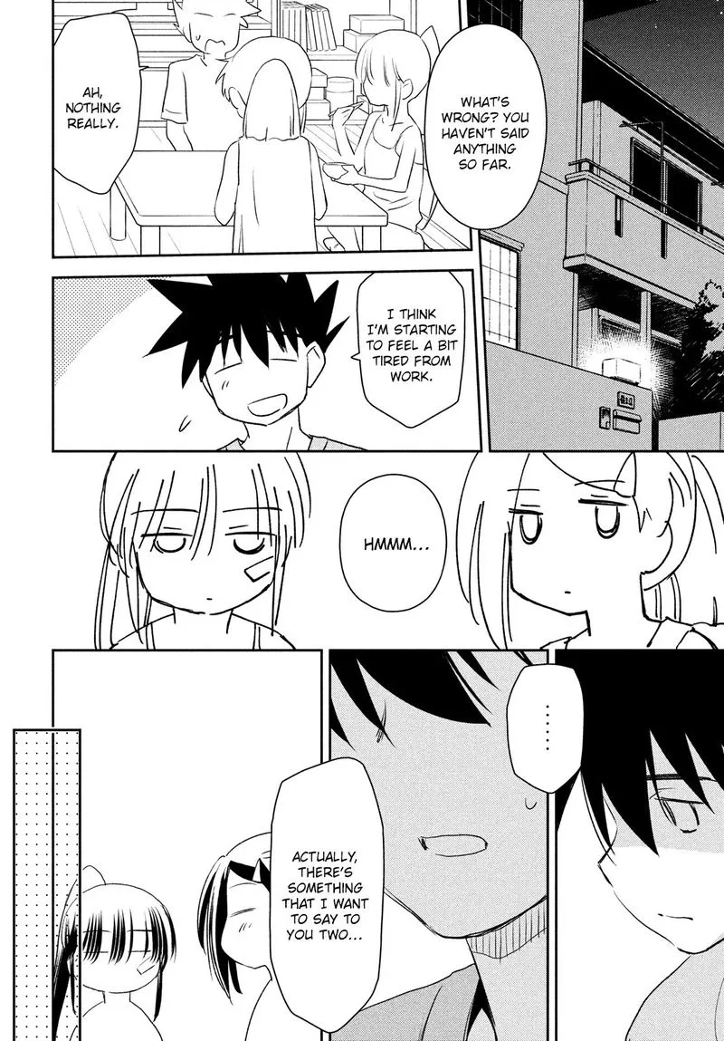 KissxSis Chapter 151 page 14