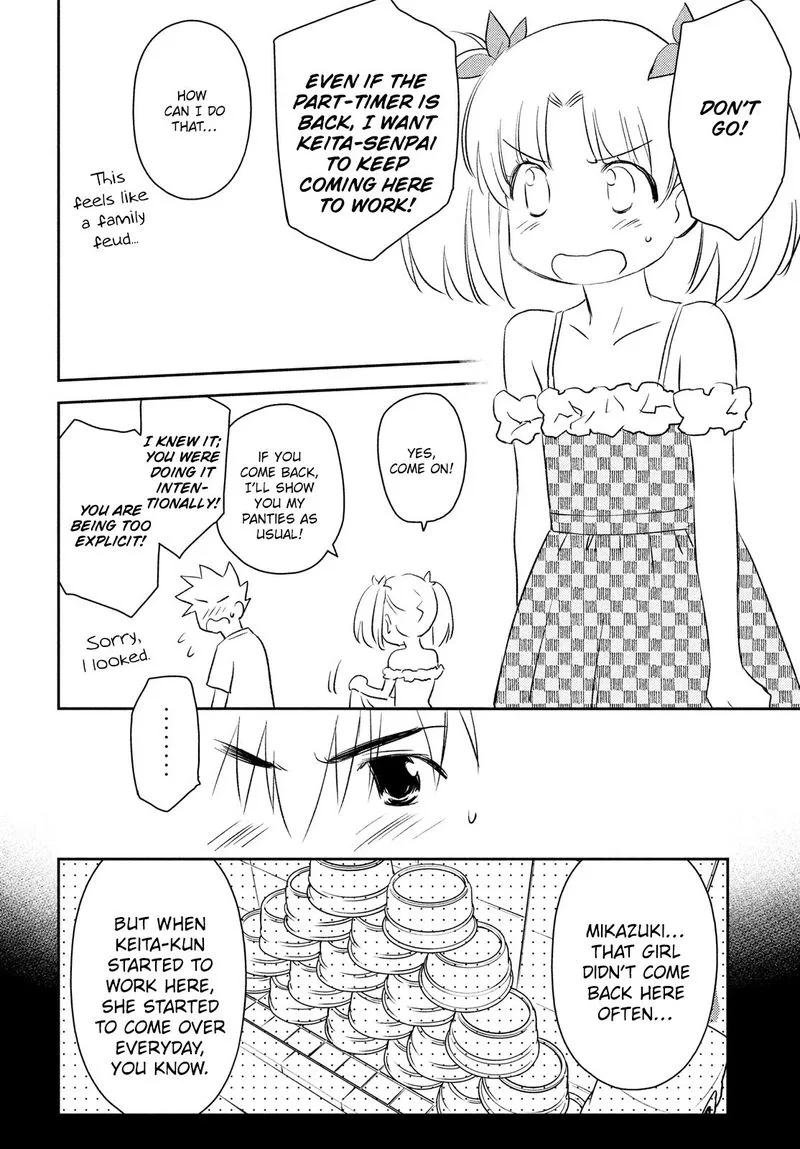 KissxSis Chapter 151 page 4