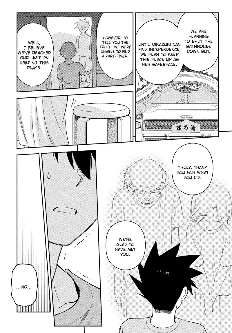 KissxSis Chapter 151 page 6
