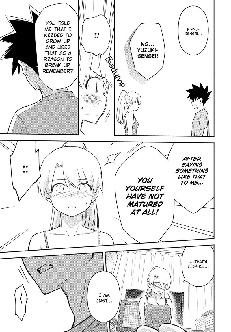 KissxSis Chapter 151 page 21
