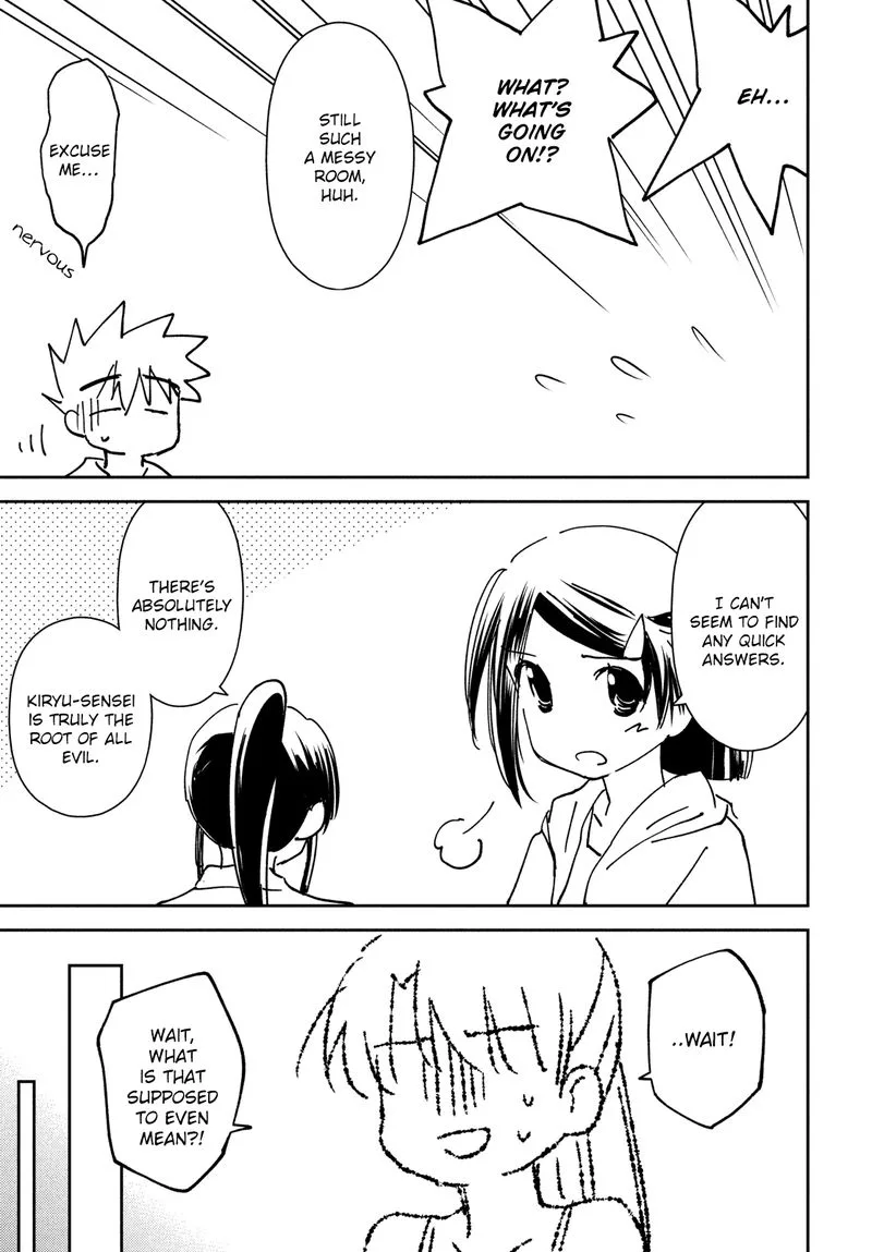 KissxSis Chapter 151 page 17