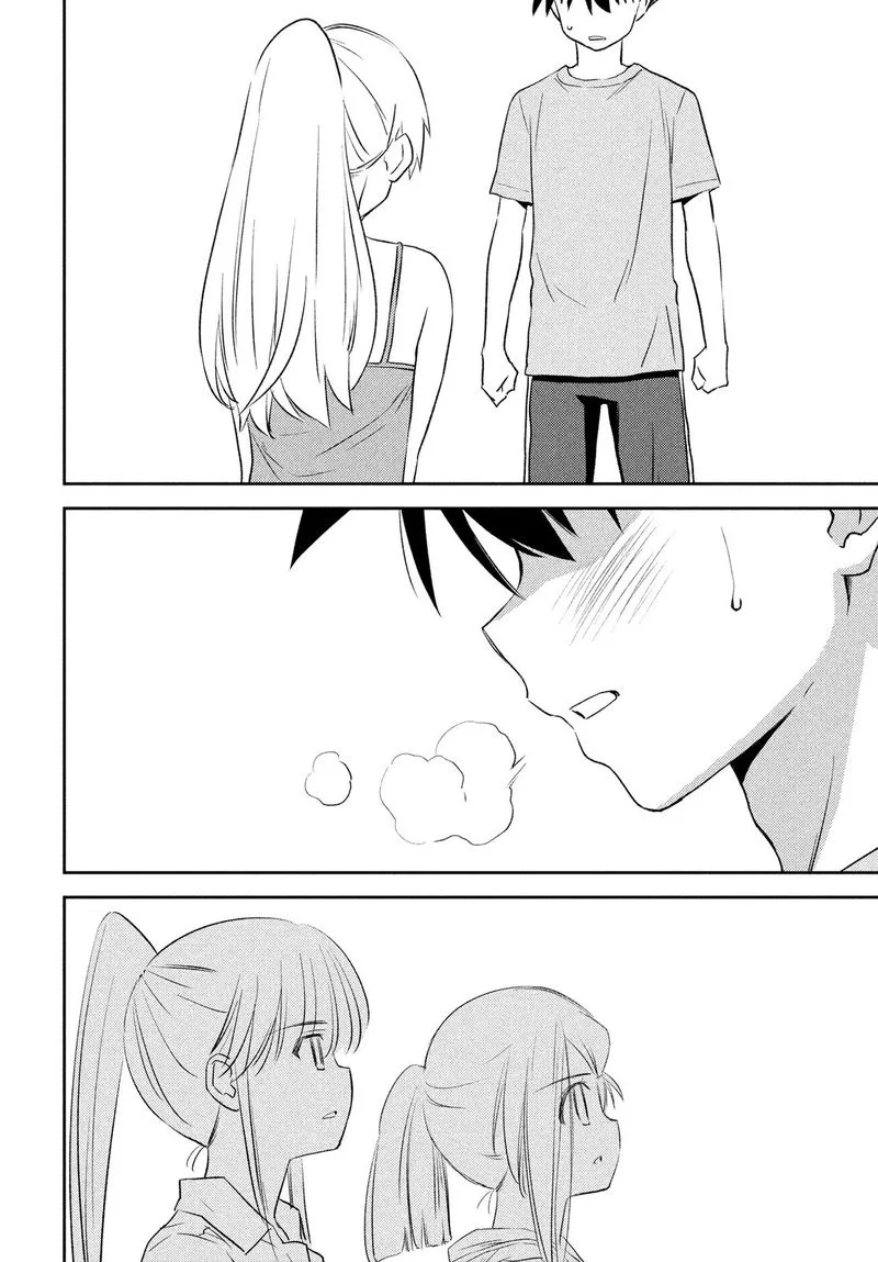KissxSis Chapter 151 page 24