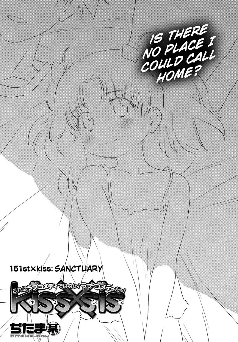 KissxSis Chapter 151 page 3