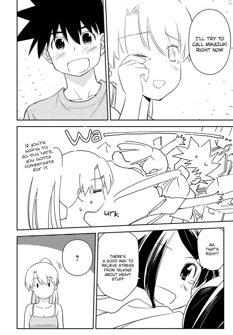 KissxSis Chapter 151 page 26