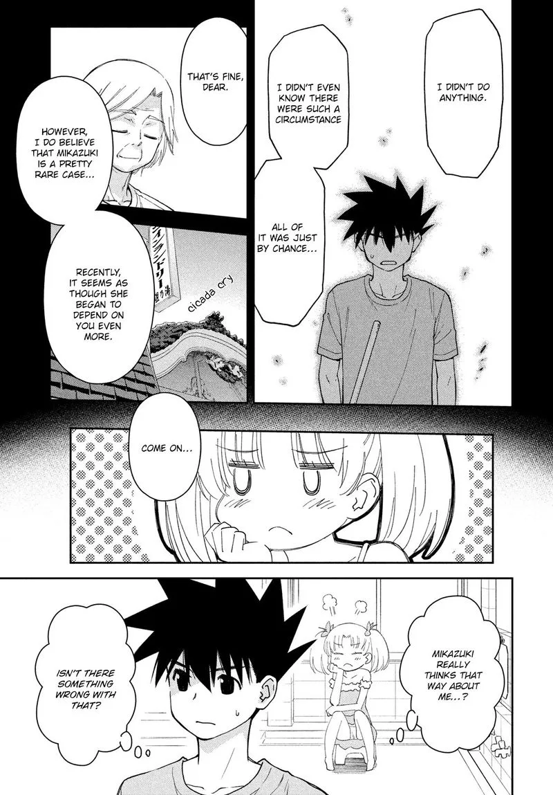 KissxSis Chapter 151 page 7