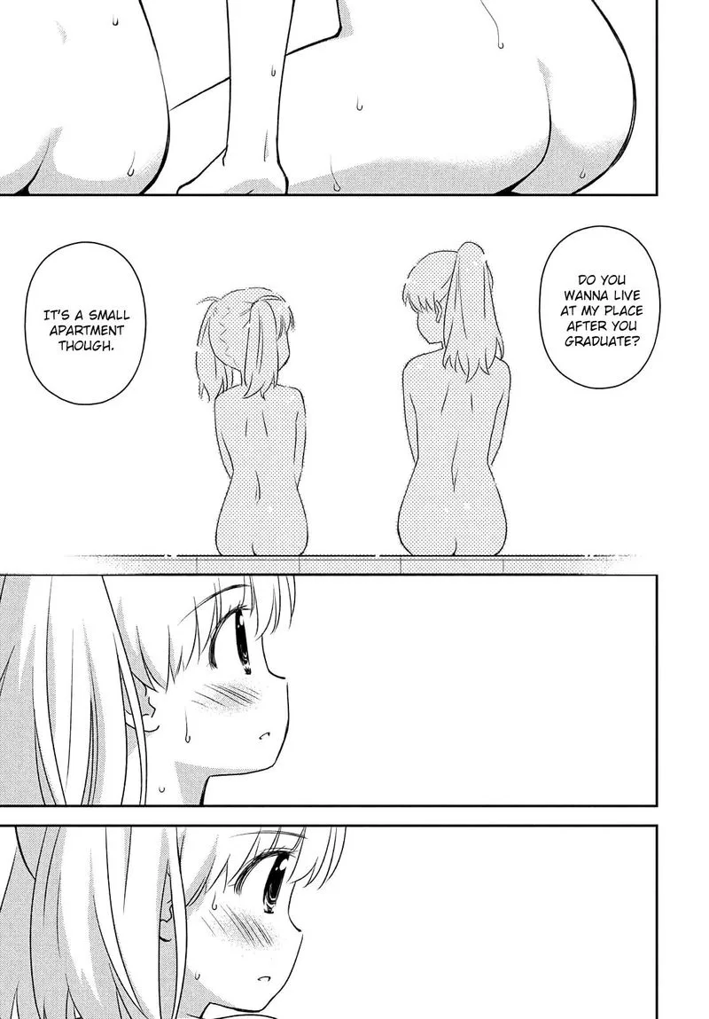 KissxSis Chapter 152 page 7