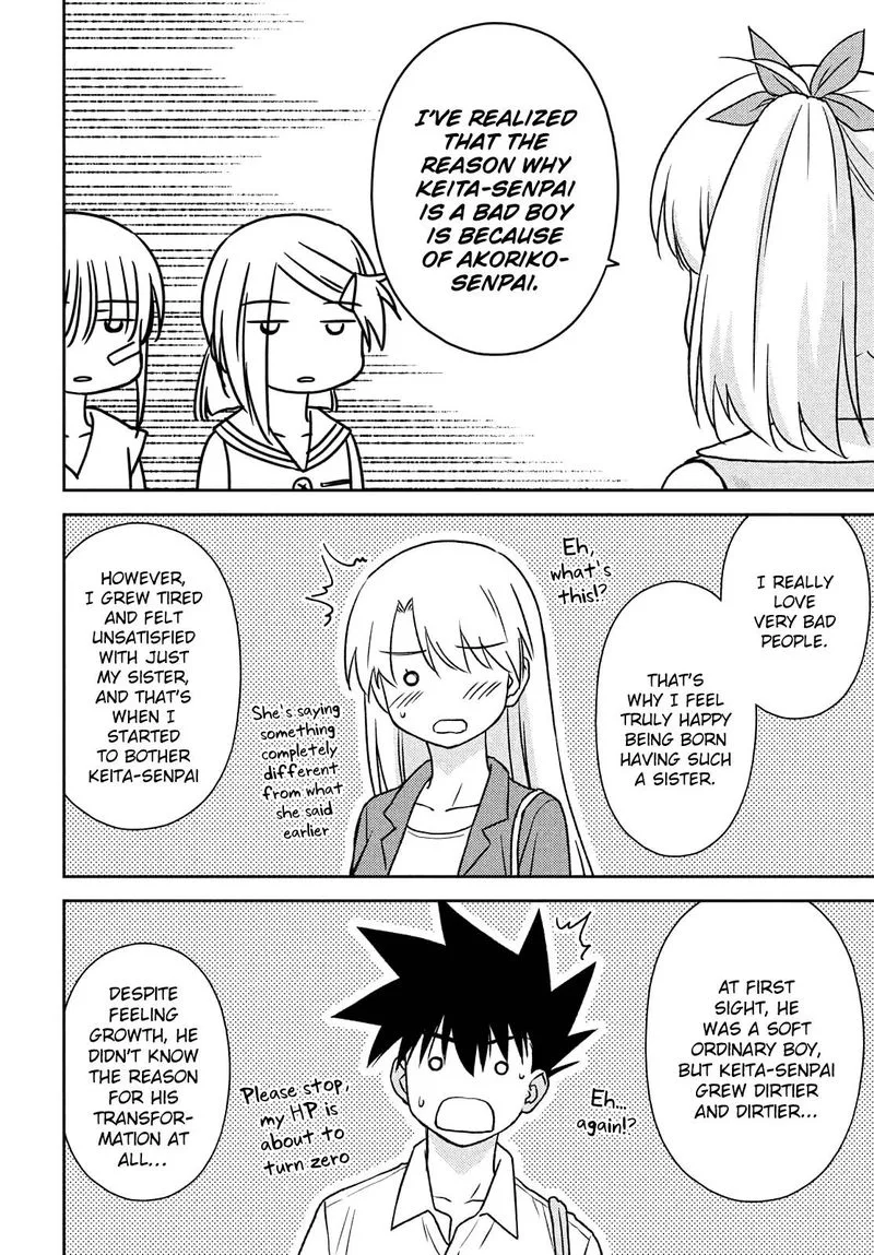 KissxSis Chapter 152 page 22