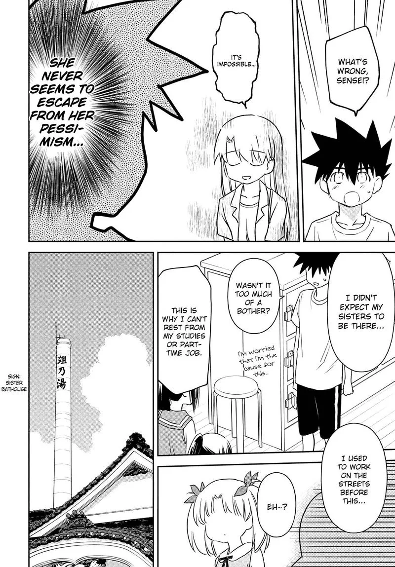 KissxSis Chapter 152 page 18