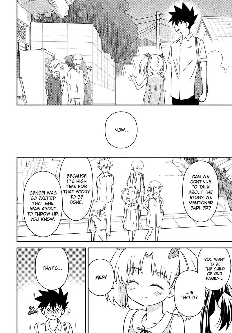KissxSis Chapter 152 page 20