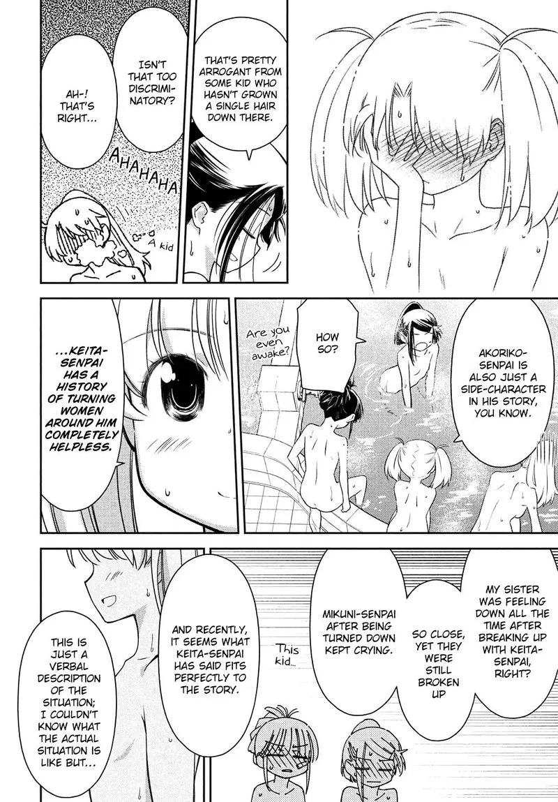 KissxSis Chapter 152 page 14