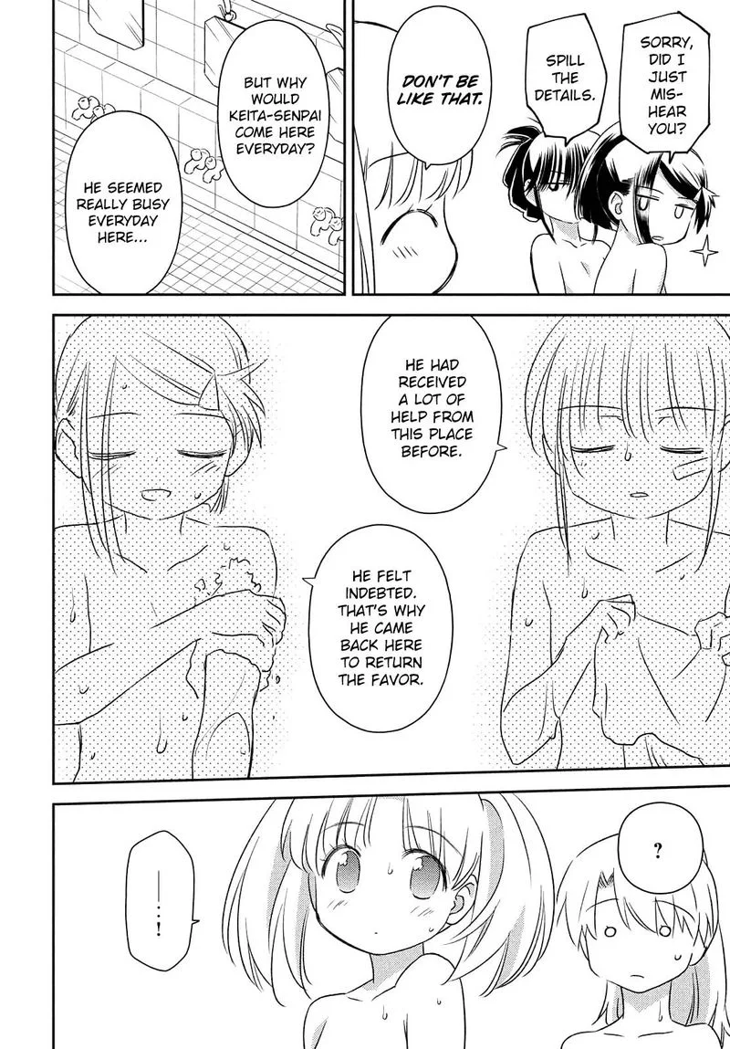 KissxSis Chapter 152 page 12