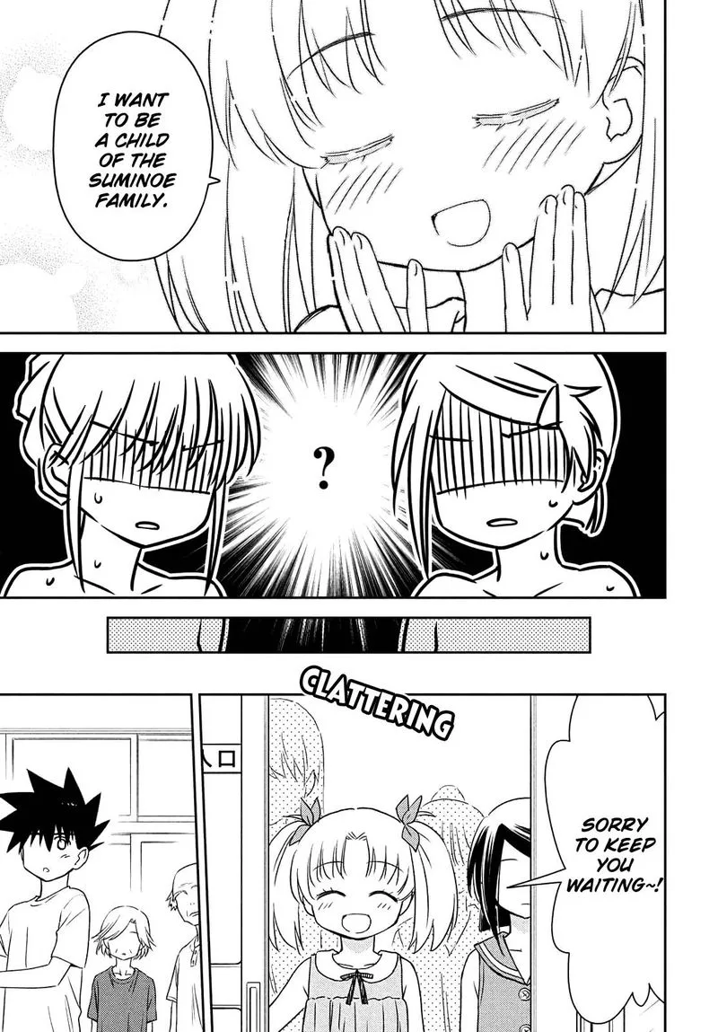KissxSis Chapter 152 page 17