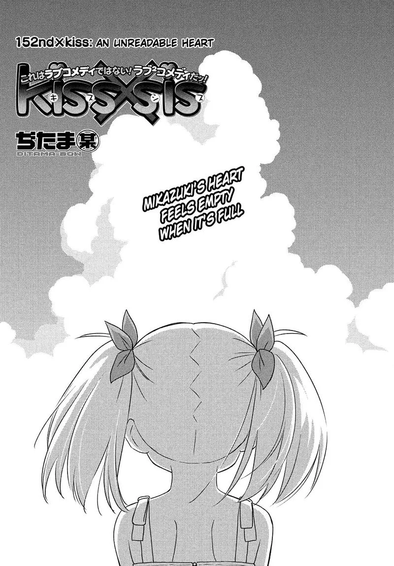 KissxSis Chapter 152 page 1