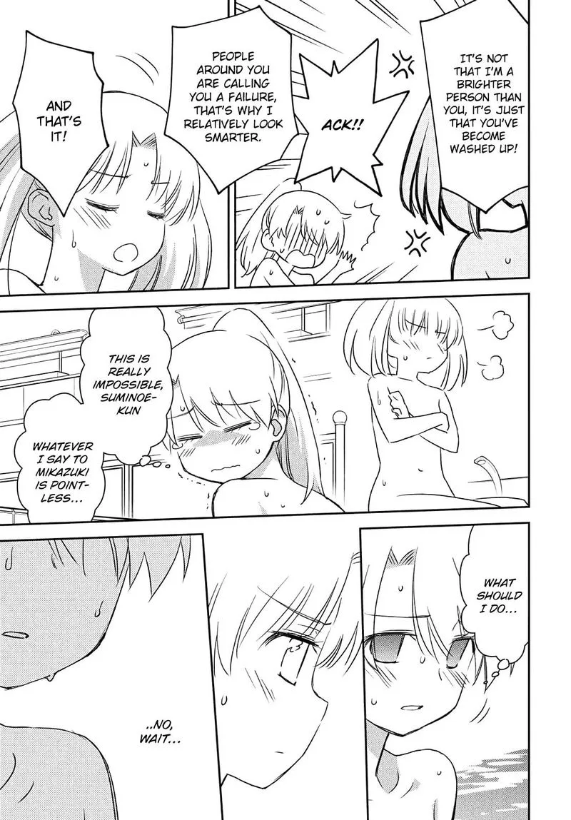 KissxSis Chapter 152 page 5
