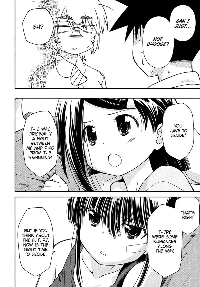 KissxSis Chapter 153 page 4