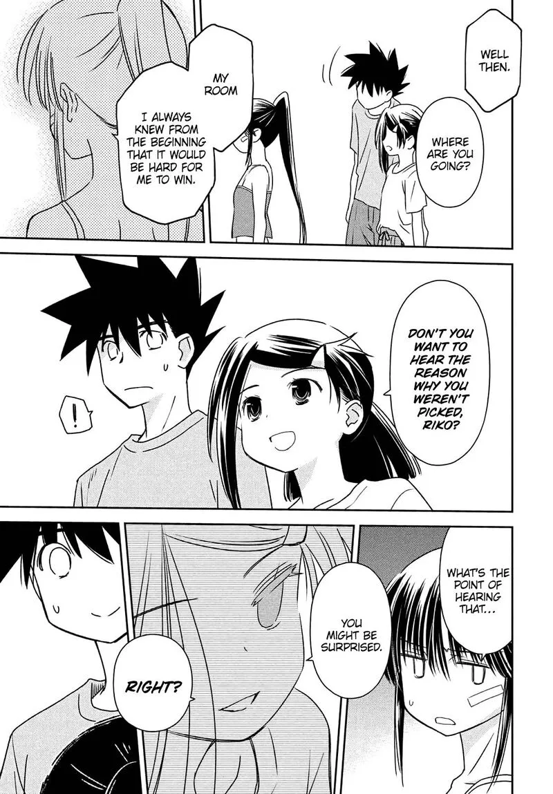 KissxSis Chapter 153 page 18