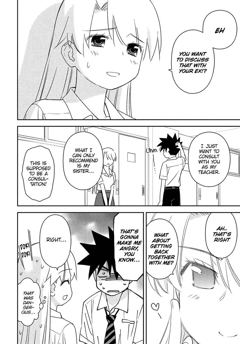 KissxSis Chapter 153 page 8