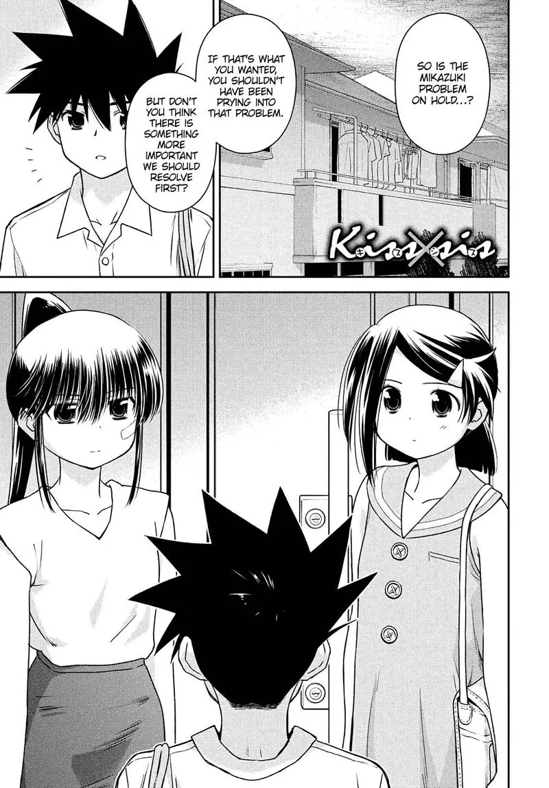 KissxSis Chapter 153 page 1