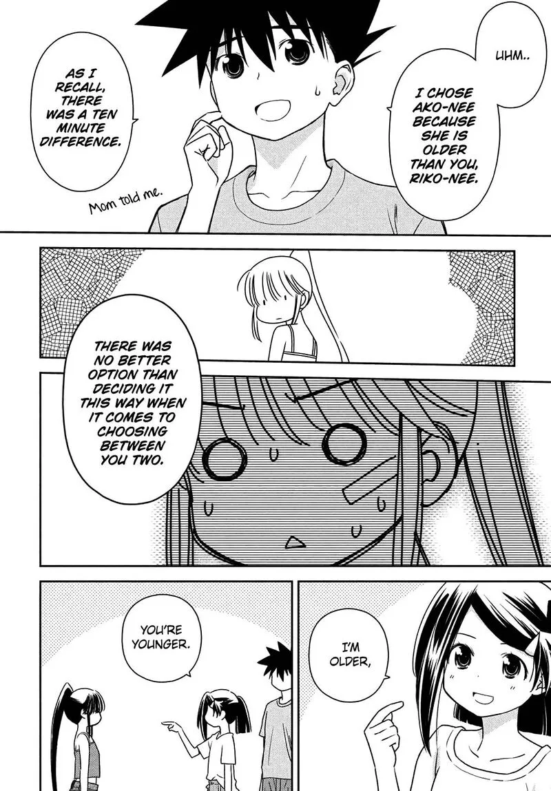 KissxSis Chapter 153 page 19