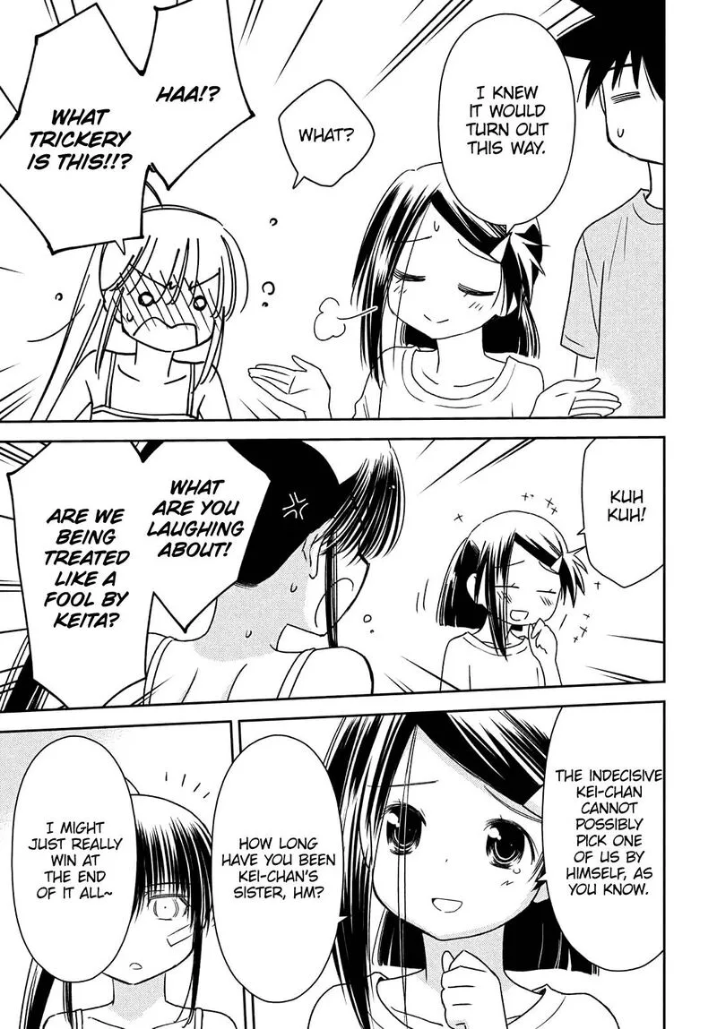 KissxSis Chapter 153 page 20