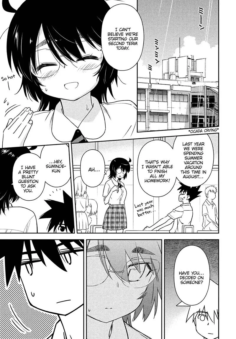 KissxSis Chapter 153 page 3