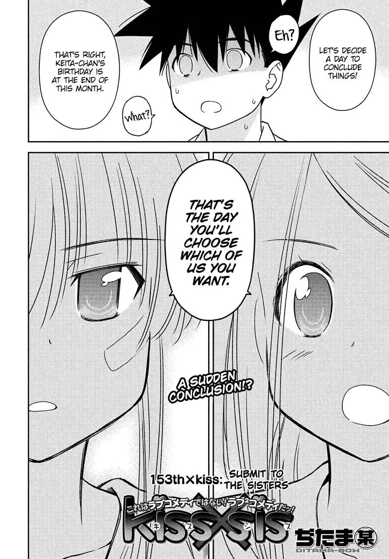 KissxSis Chapter 153 page 2