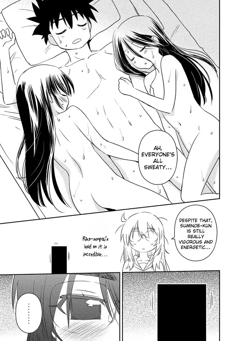 KissxSis Chapter 154 page 5