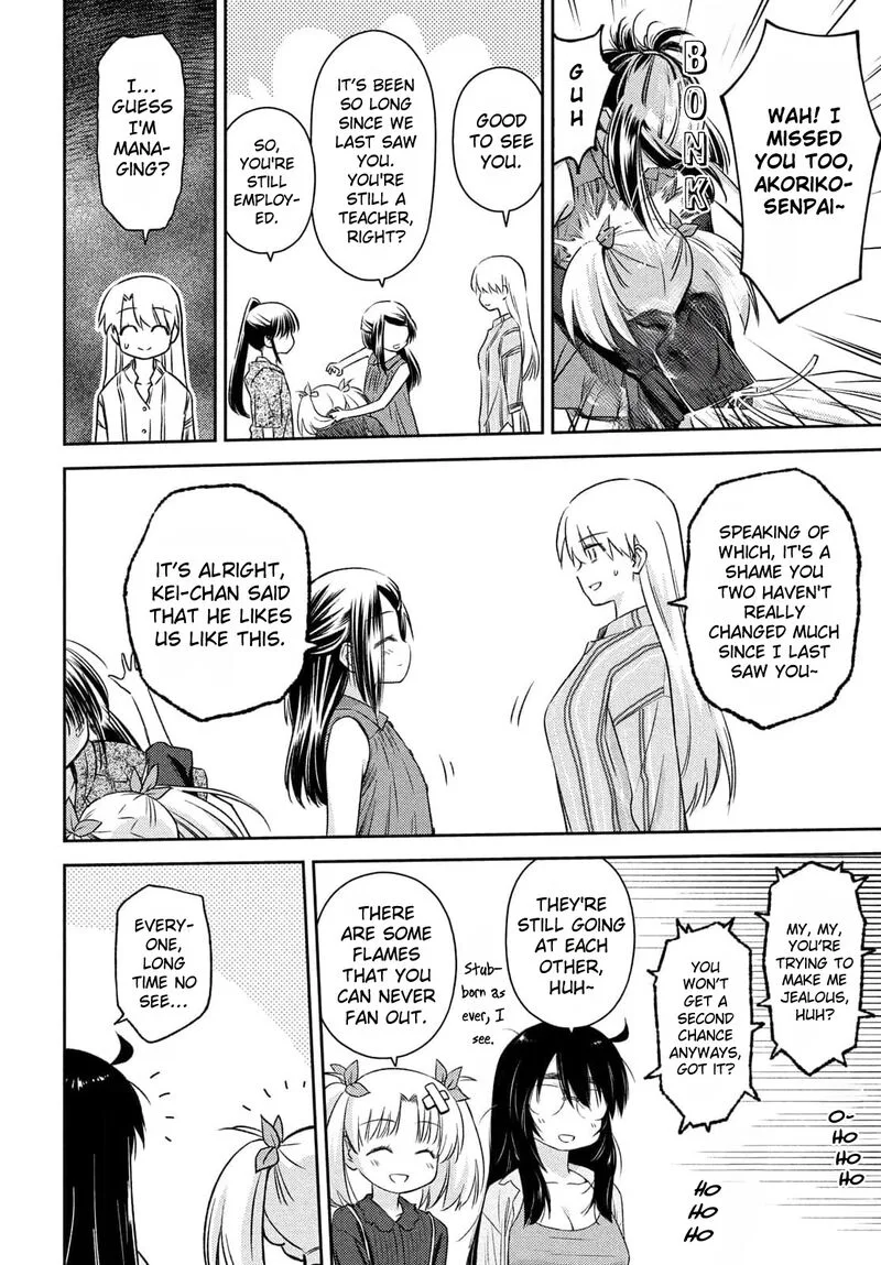 KissxSis Chapter 154 page 11