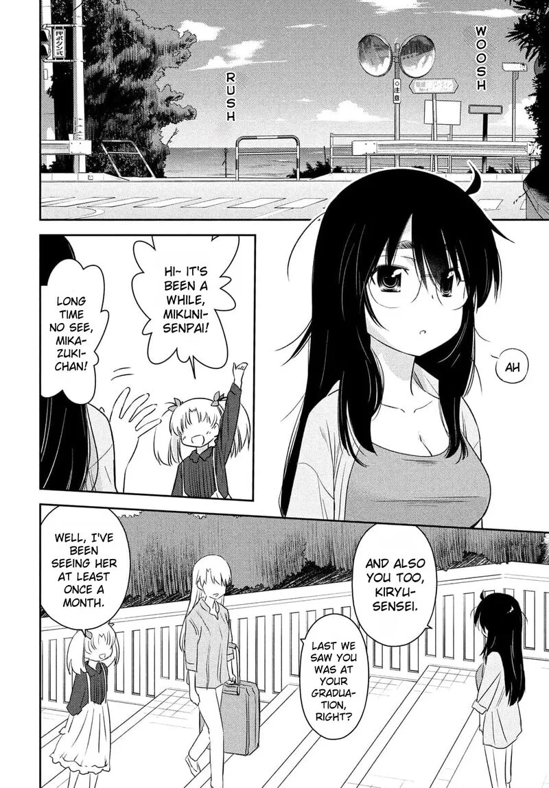 KissxSis Chapter 154 page 9