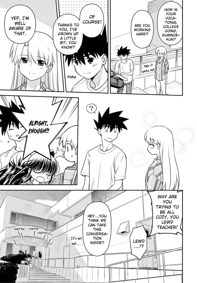 KissxSis Chapter 154 page 16