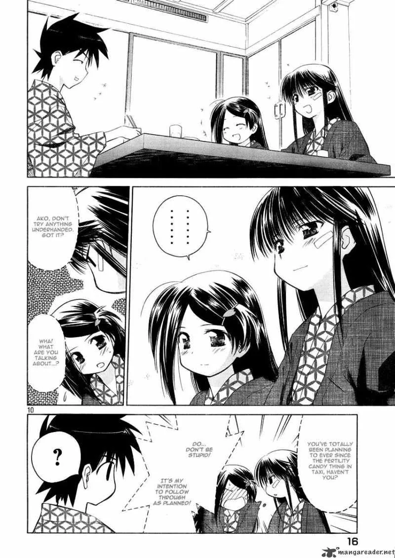 KissxSis Chapter 16 page 10