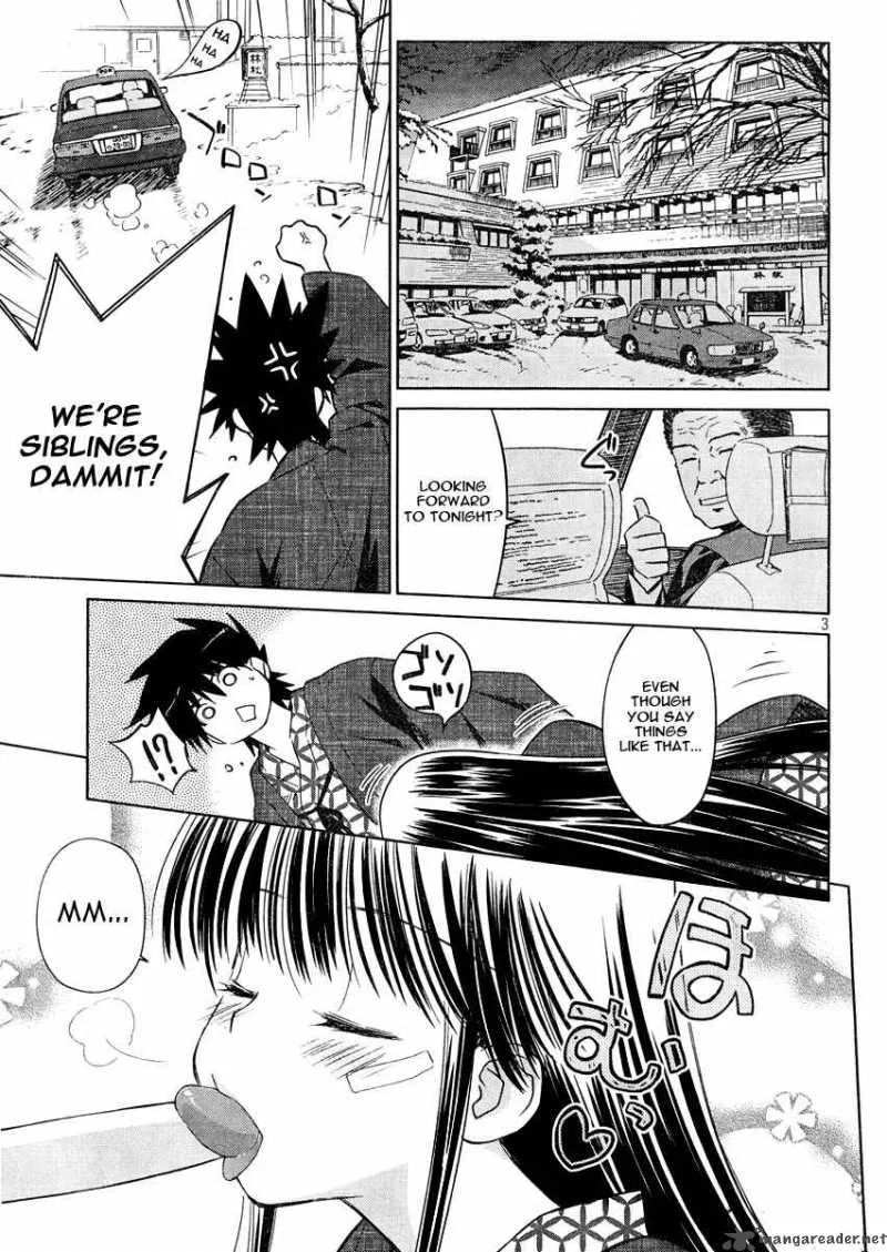 KissxSis Chapter 16 page 3