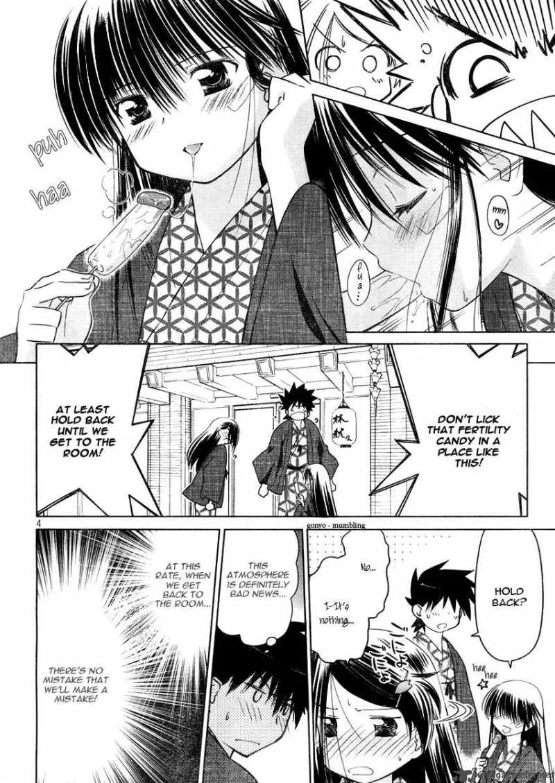 KissxSis Chapter 16 page 4