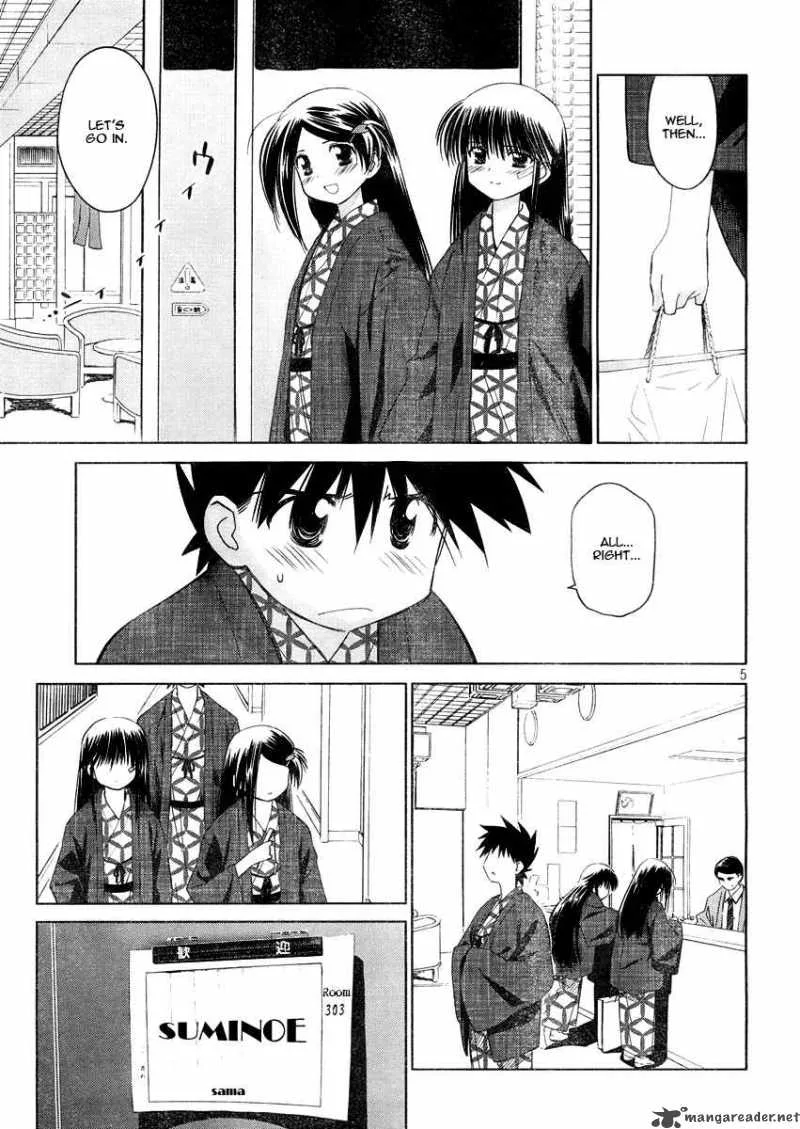 KissxSis Chapter 16 page 5
