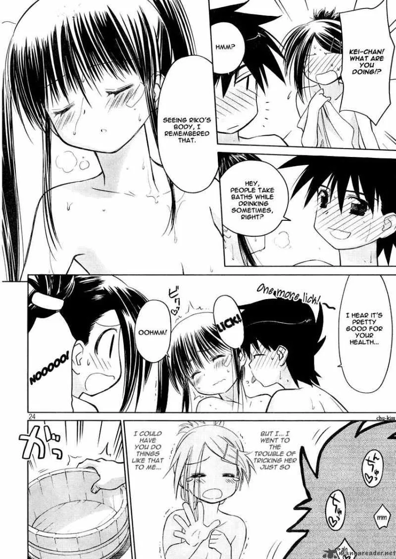 KissxSis Chapter 16 page 23