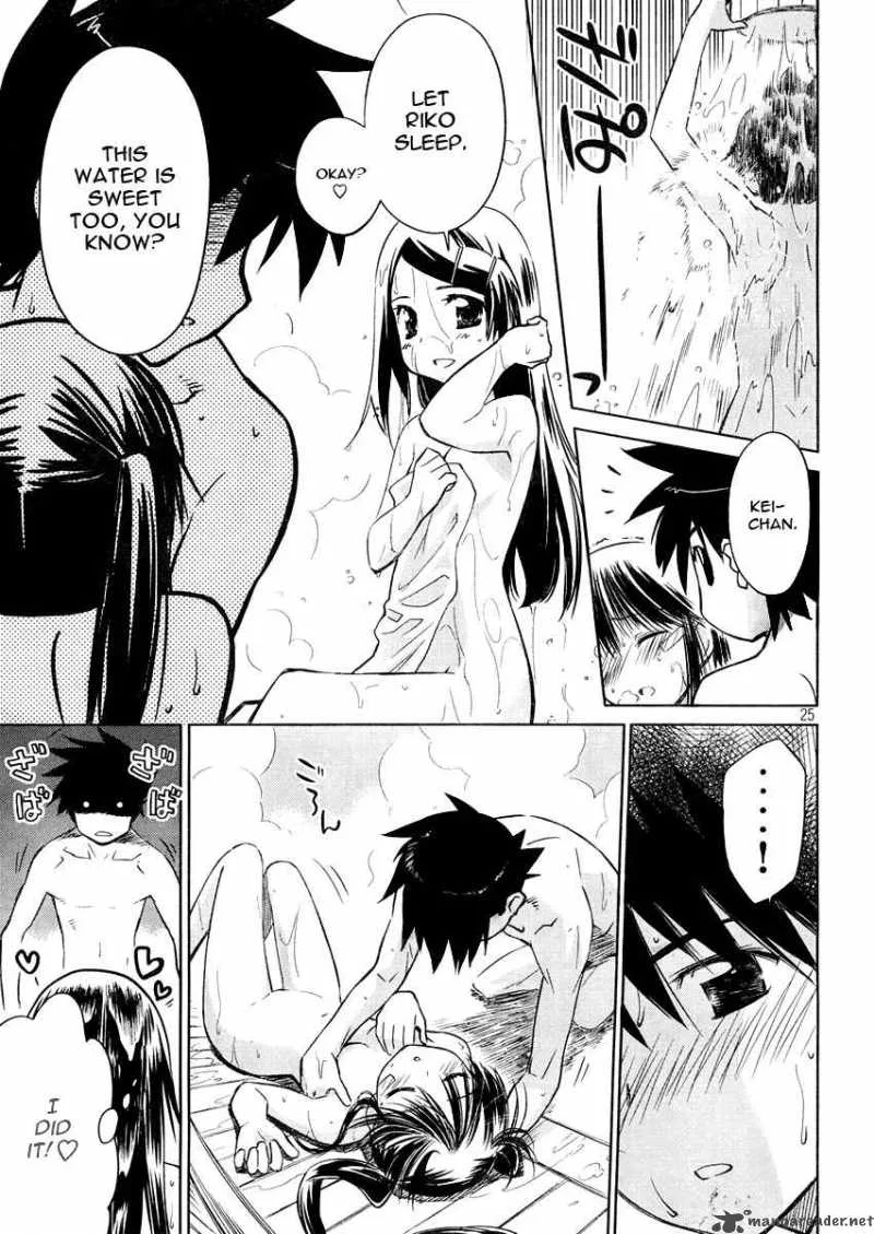 KissxSis Chapter 16 page 24