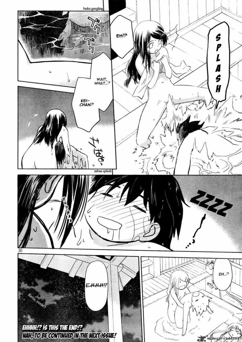 KissxSis Chapter 16 page 30