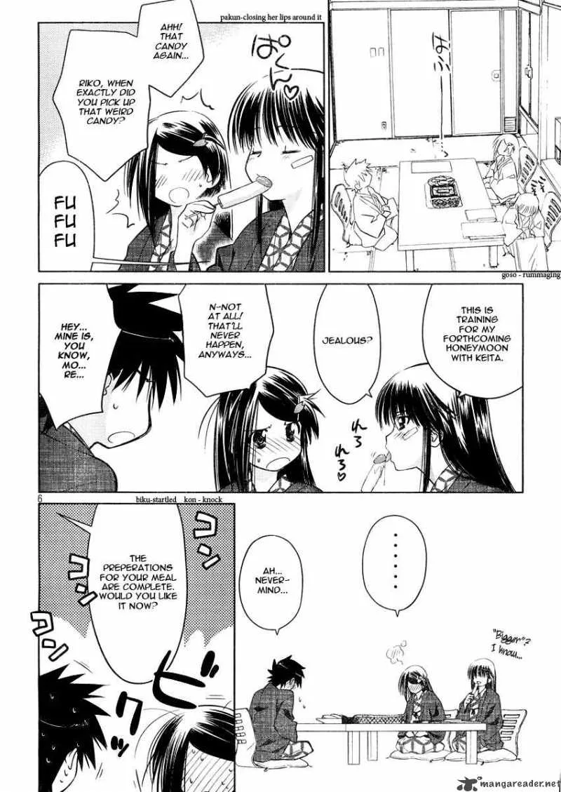 KissxSis Chapter 16 page 6