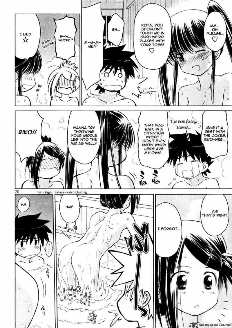 KissxSis Chapter 16 page 19