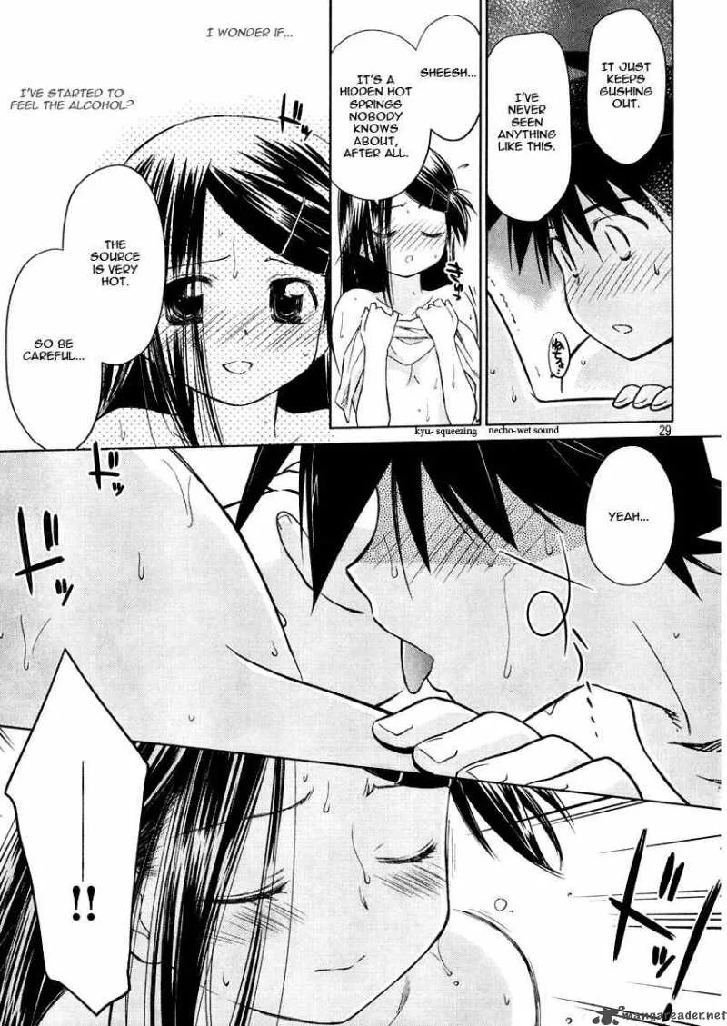 KissxSis Chapter 16 page 28