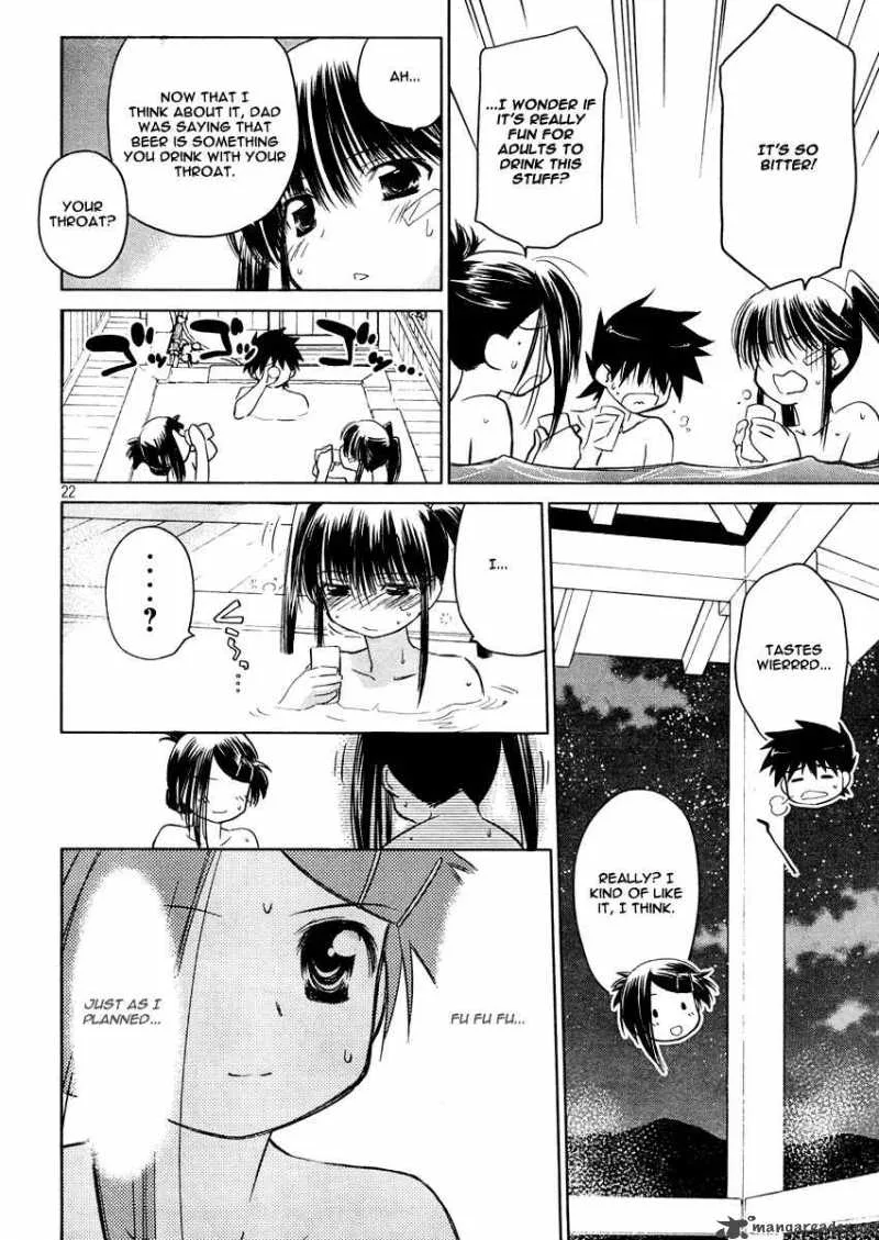 KissxSis Chapter 16 page 21