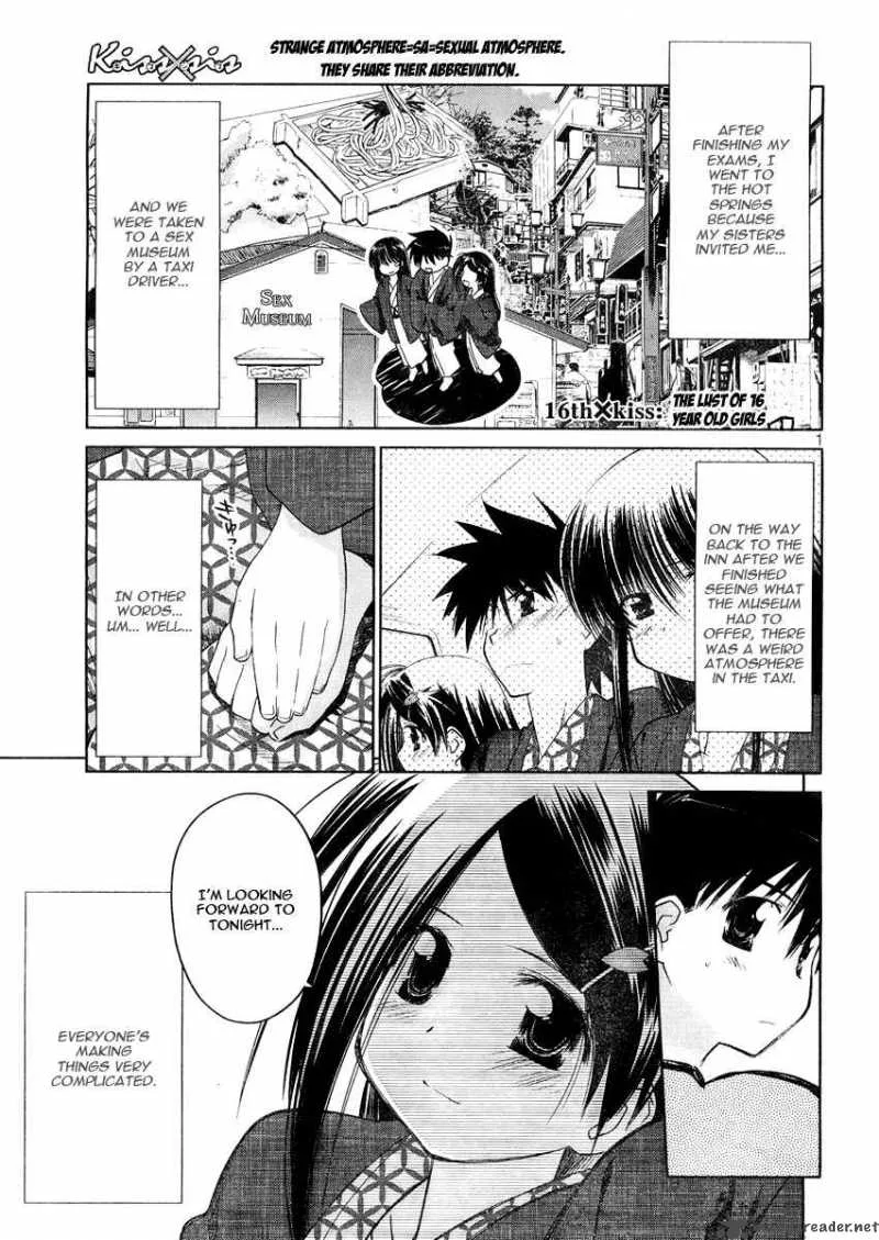 KissxSis Chapter 16 page 1