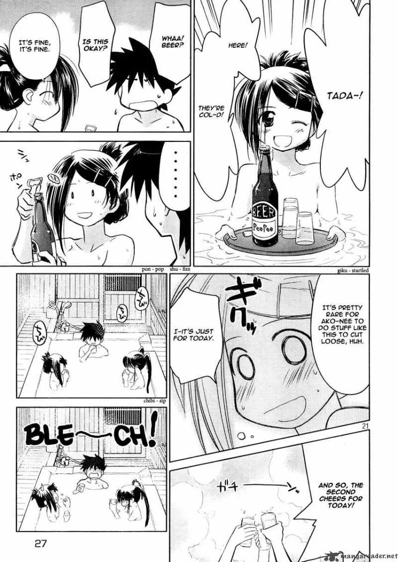 KissxSis Chapter 16 page 20
