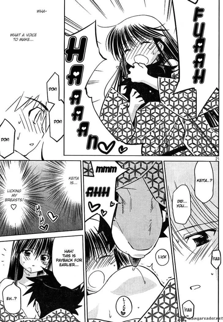KissxSis Chapter 17 page 22